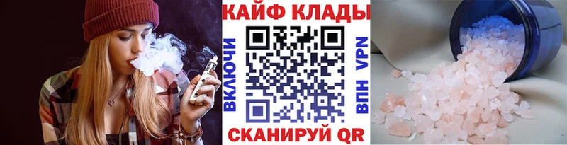 Хочу наркоту Бирюсинск Канабис Галлюциногенные грибы КОКАИН ГАШИШ МЕФ A-PVP