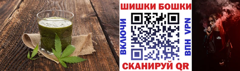 Печенье с ТГК конопля Бирюсинск
