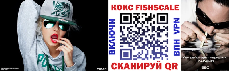 КОКАИН 97% Бирюсинск