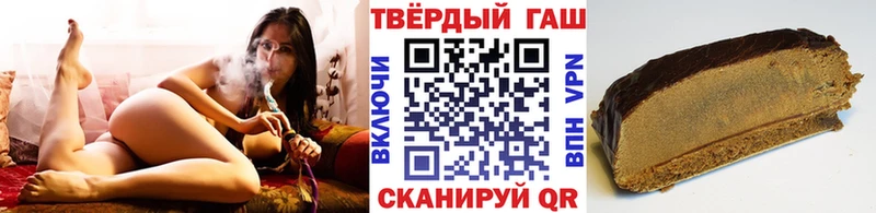 ГАШ Cannabis  Бирюсинск 