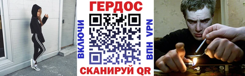 кракен рабочий сайт  Бирюсинск  Героин герыч 