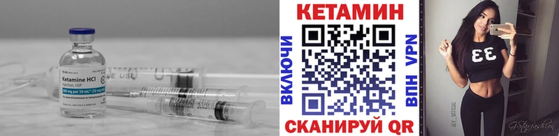 дарнет шоп  Бирюсинск  Кетамин ketamine 