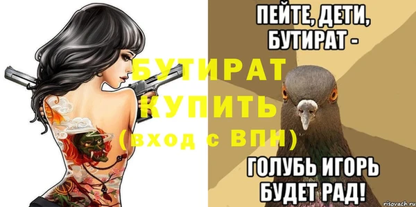 экстази Богородск