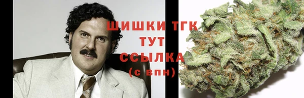 экстази Богородск