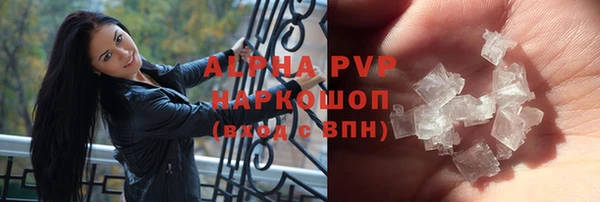 мяу мяу мука Богородицк