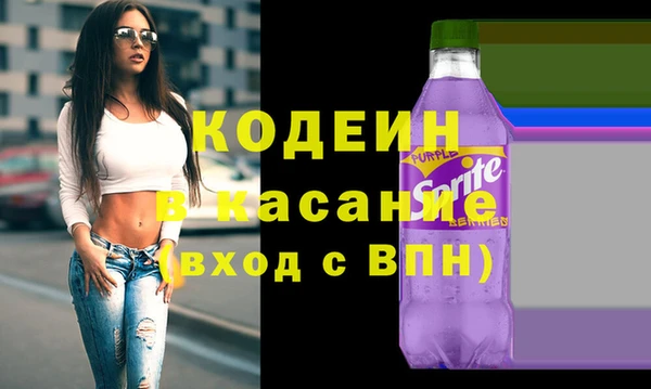 спайс Нязепетровск