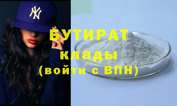 экстази Богородск