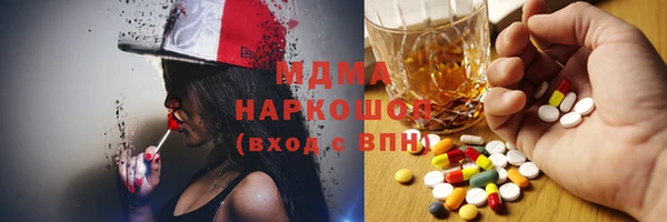 экстази Богородск