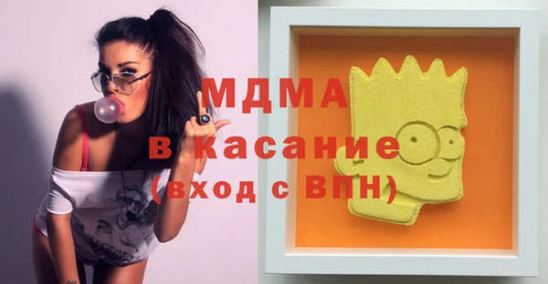 ECSTASY Богданович