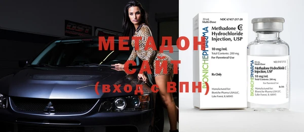меф Белокуриха