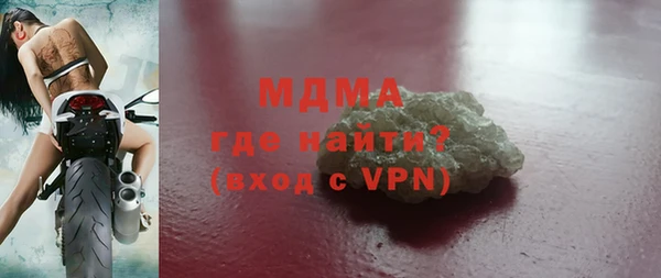 экстази Богородск