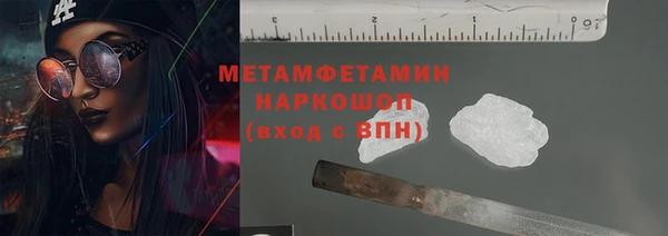 мяу мяу мука Богородицк