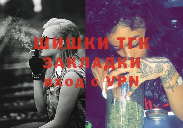 меф Белокуриха