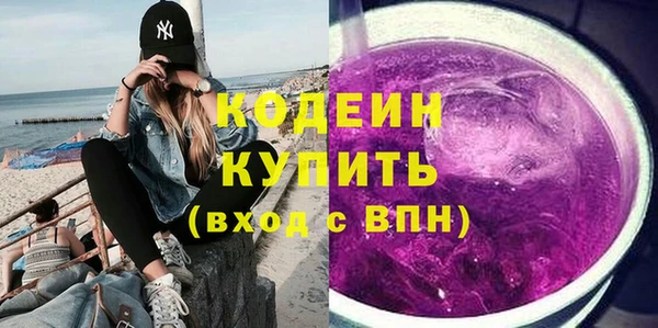 экстази Богородск