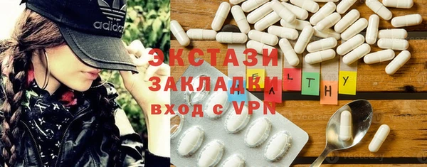 соль ск Осташков