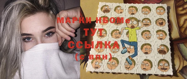 экстази Богородск
