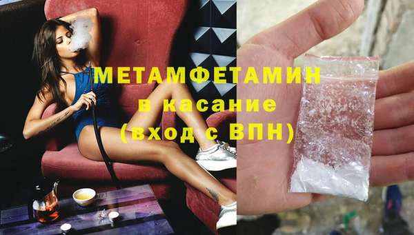 экстази Богородск