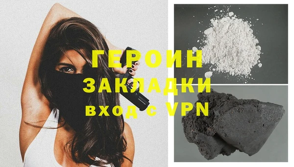 экстази Богородск