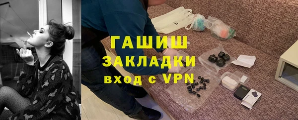 мяу мяу мука Богородицк