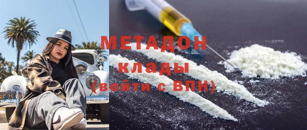 МДМА Белоозёрский