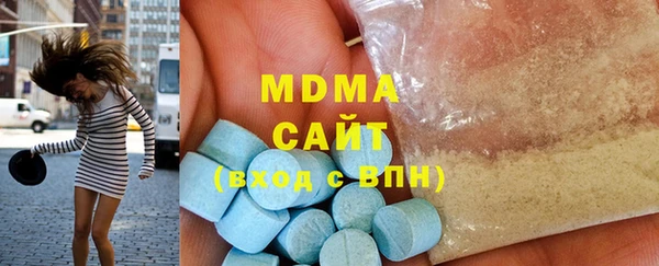 МДМА Белоозёрский