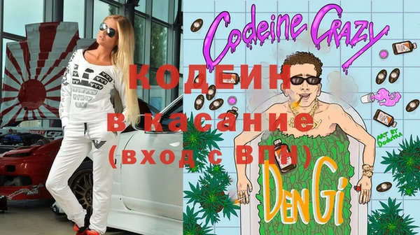 мяу мяу мука Богородицк