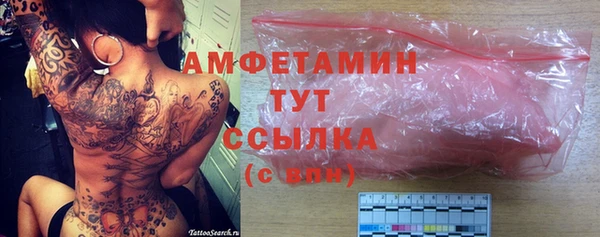 меф Белокуриха
