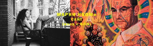 экстази Богородск