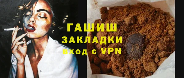 мяу мяу мука Богородицк