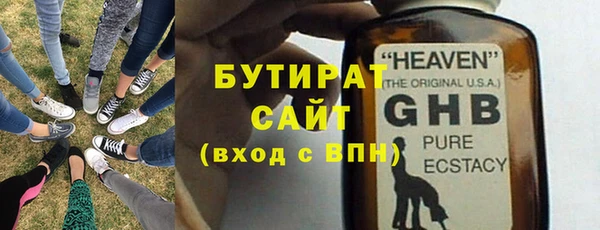 экстази Богородск