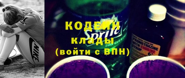 мяу мяу мука Богородицк