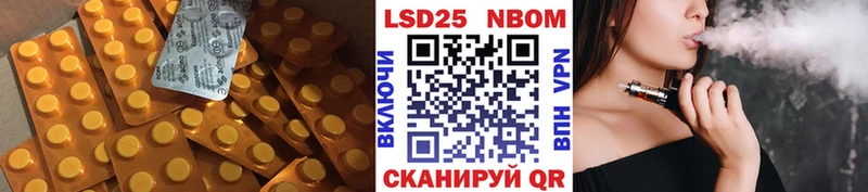 купить Бирюсинск ЛСД экстази кислота