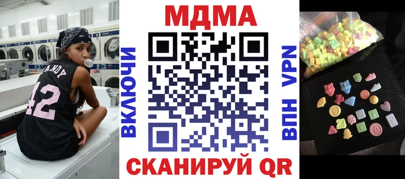 где можно купить   Бирюсинск  МДМА Molly 