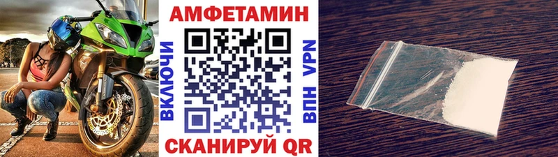 Первитин кристалл Бирюсинск