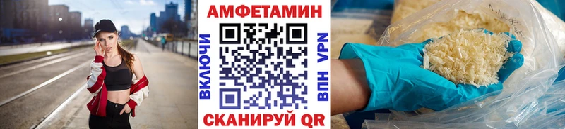 дарк нет какой сайт  Бирюсинск  Метамфетамин Methamphetamine 