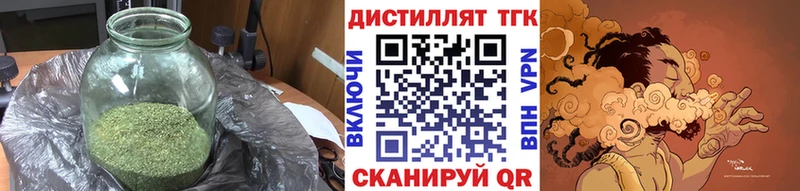 ТГК жижа  Бирюсинск 