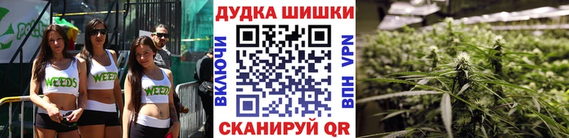 Каннабис марихуана Бирюсинск